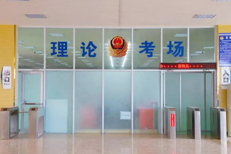 受理.jpg